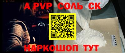 мескалин Гагарин