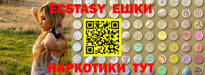 винт Балашиха