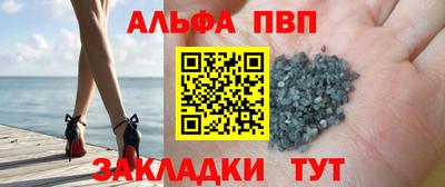 круглые Балаково