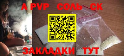 кокс Балашиха