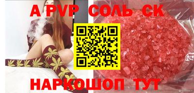 винт Балашиха