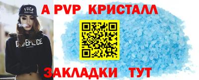 круглые Балаково