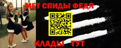винт Балашиха