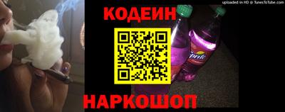 винт Балашиха