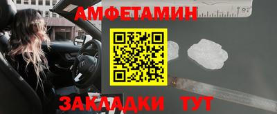 кокаин перу Балаково