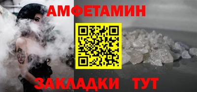 винт Балашиха