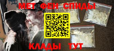 винт Балашиха