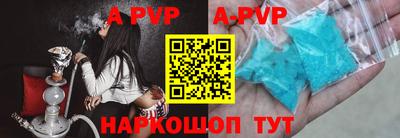 круглые Балаково