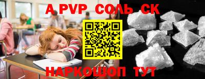 круглые Балаково