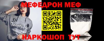 винт Балашиха
