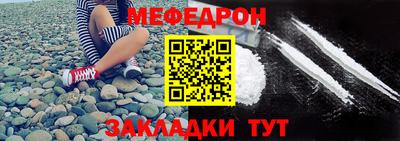 кокс Балашиха