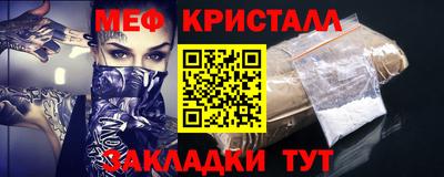 кокаин перу Балаково