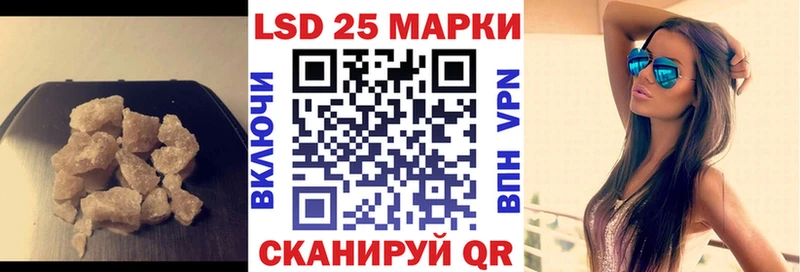 LSD-25 экстази кислота  Большой Камень 