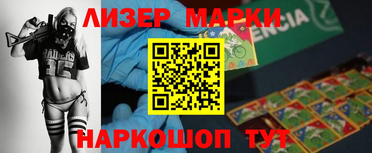 LSD-25 экстази кислота  Большой Камень  LSD-25 экстази  Лсд 25 экстази кислота 