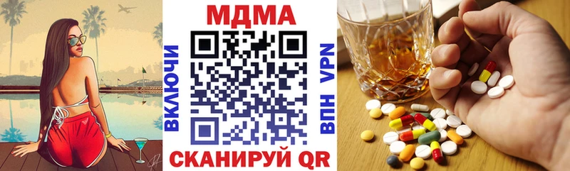 МДМА молли Большой Камень