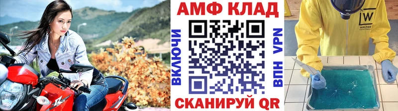 MEGA сайт  Большой Камень  Первитин винт 