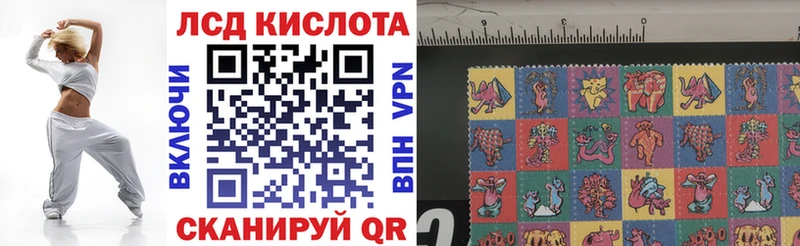 shop какой сайт  Большой Камень  Марки N-bome 1500мкг  цены  