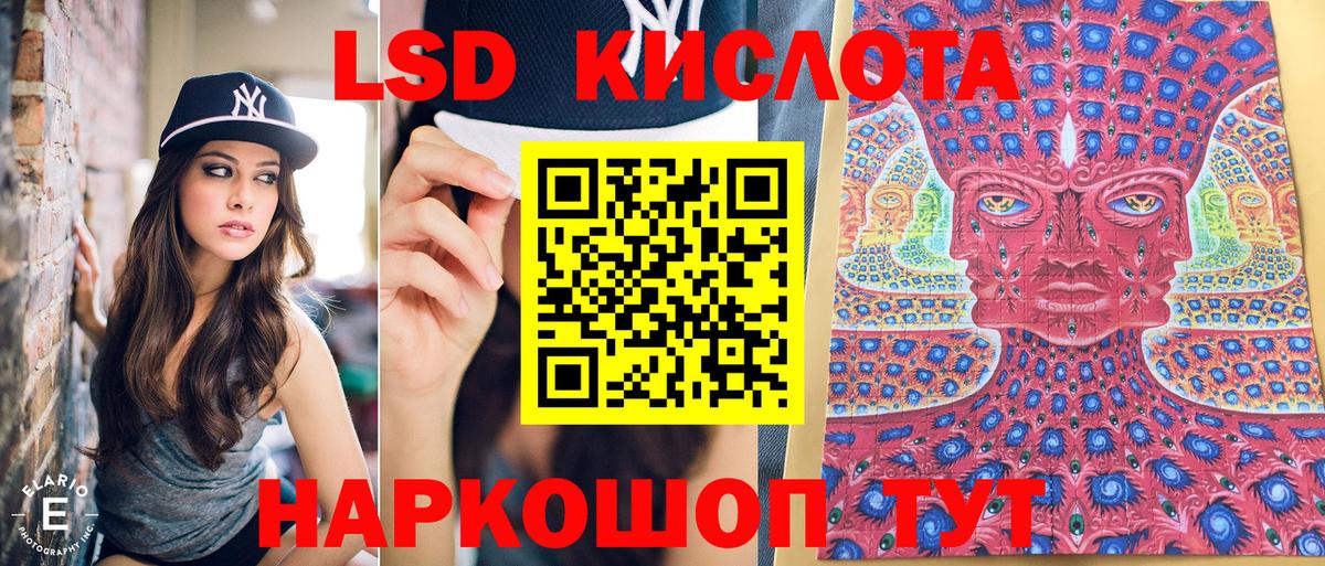 Наркотические марки 1,8мг  Вход с VPN  Марки 25I-NBOMe  купить  цена  Наркотические марки 1,8мг  Большой Камень 