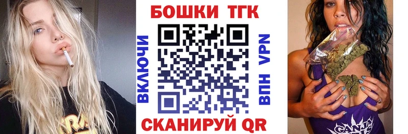 маркетплейс клад  Большой Камень  Марихуана Bruce Banner 