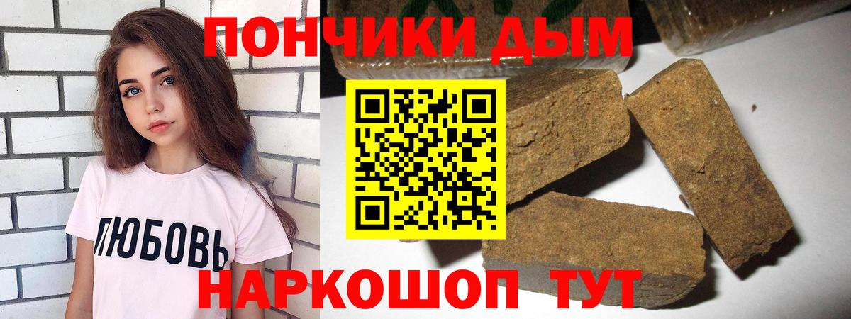 Канабис Amnesia  Бошки марихуана сатива  Бошки марихуана Amnesia  Большой Камень 