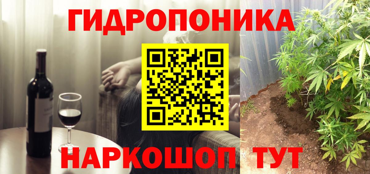 Каннабис марихуана  Шишки марихуана гибрид  МАРИХУАНА семена  Бошки Шишки гибрид  Вход с VPN  Большой Камень 